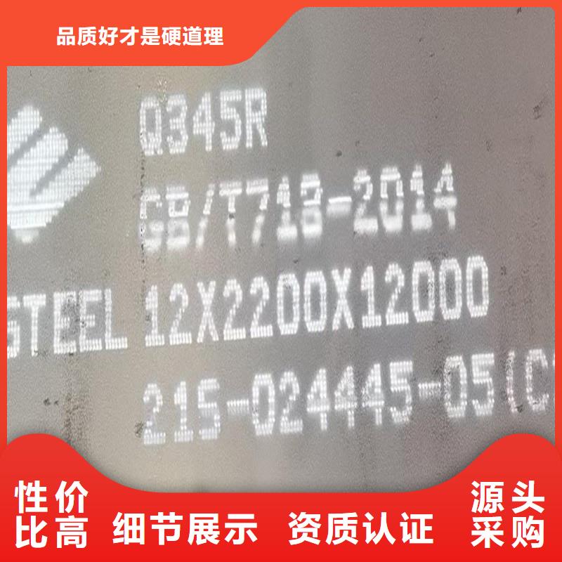 锅炉容器钢板Q245R-20G-Q345R,弹簧钢板服务至上品质信得过