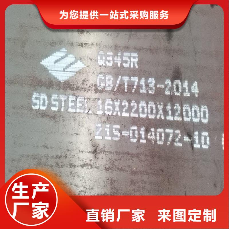 锅炉容器钢板Q245R-20G-Q345R钢板库存齐全厂家直供细节展示