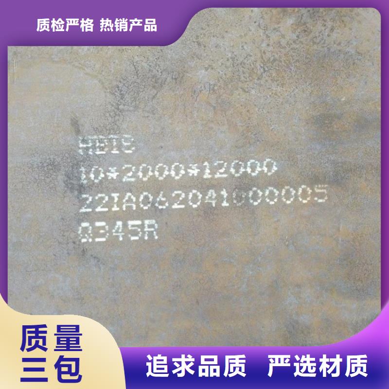 锅炉容器钢板Q245R-20G-Q345R_【猛板】质量无忧快速物流发货