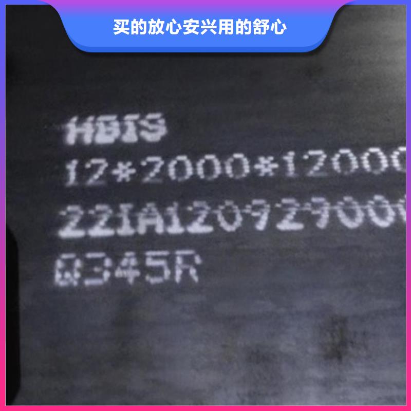 锅炉容器钢板Q245R-20G-Q345R钢板快速生产质保一年