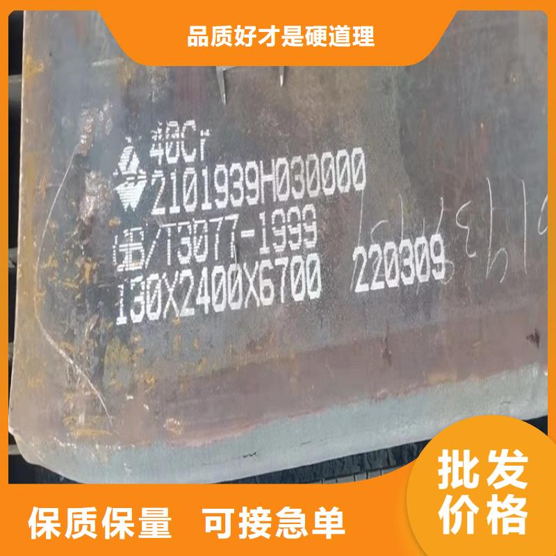 合金钢板锅炉容器板优选好材铸造好品质库存丰富
