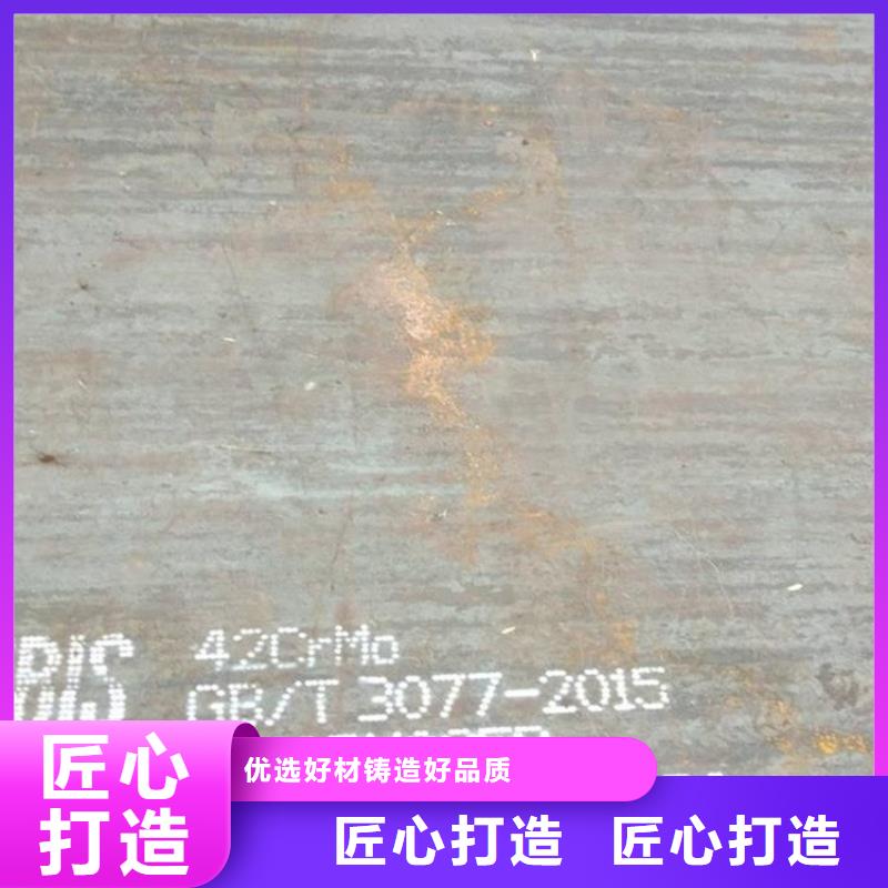 合金钢板猛板安装简单厂家实力大