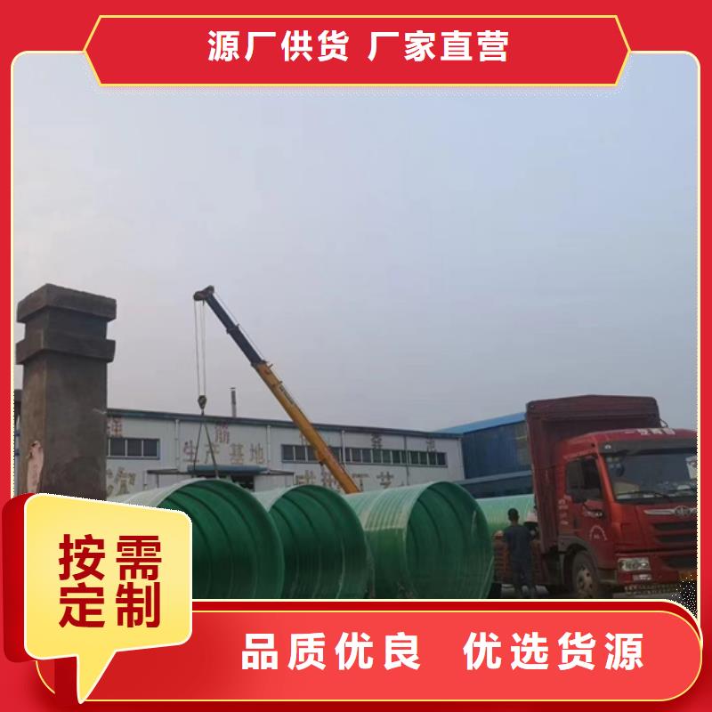 玻璃钢化粪池质量可靠品质服务诚信为本