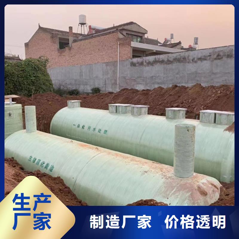 【玻璃钢化粪池玻璃钢储罐一站式采购方便省心】专心专注专业