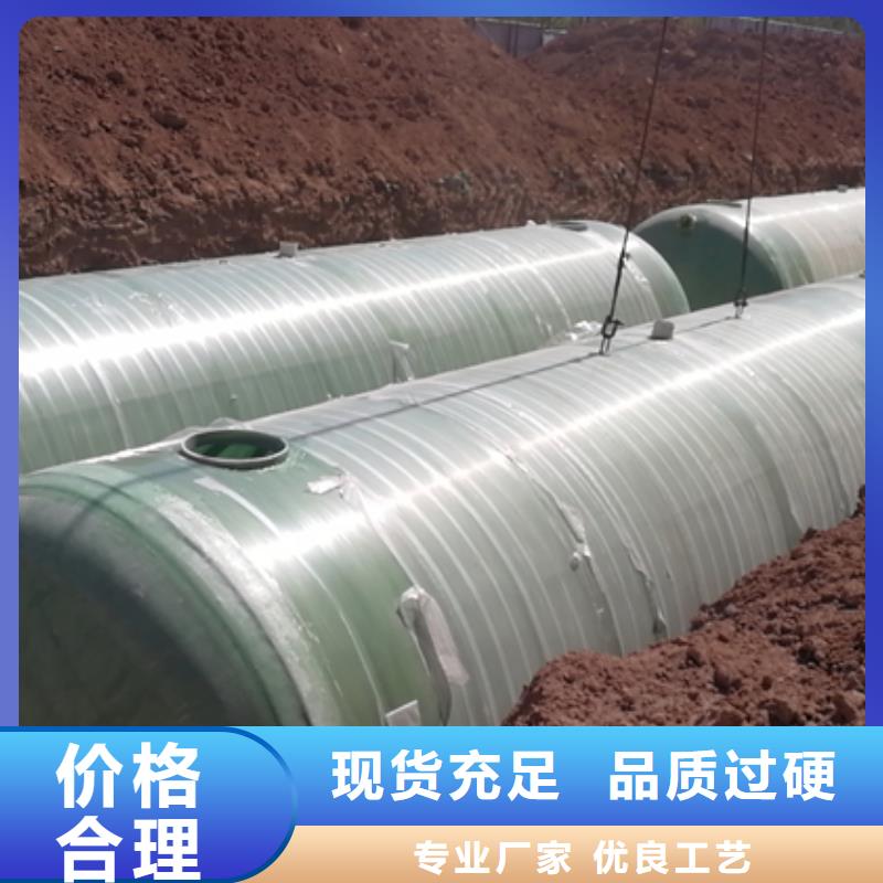 玻璃钢化粪池-一体化泵站产品优势特点同城公司