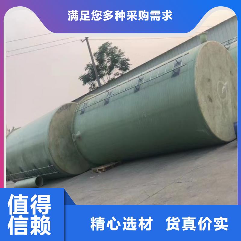 玻璃钢储罐玻璃钢化粪池品质信得过价格有优势