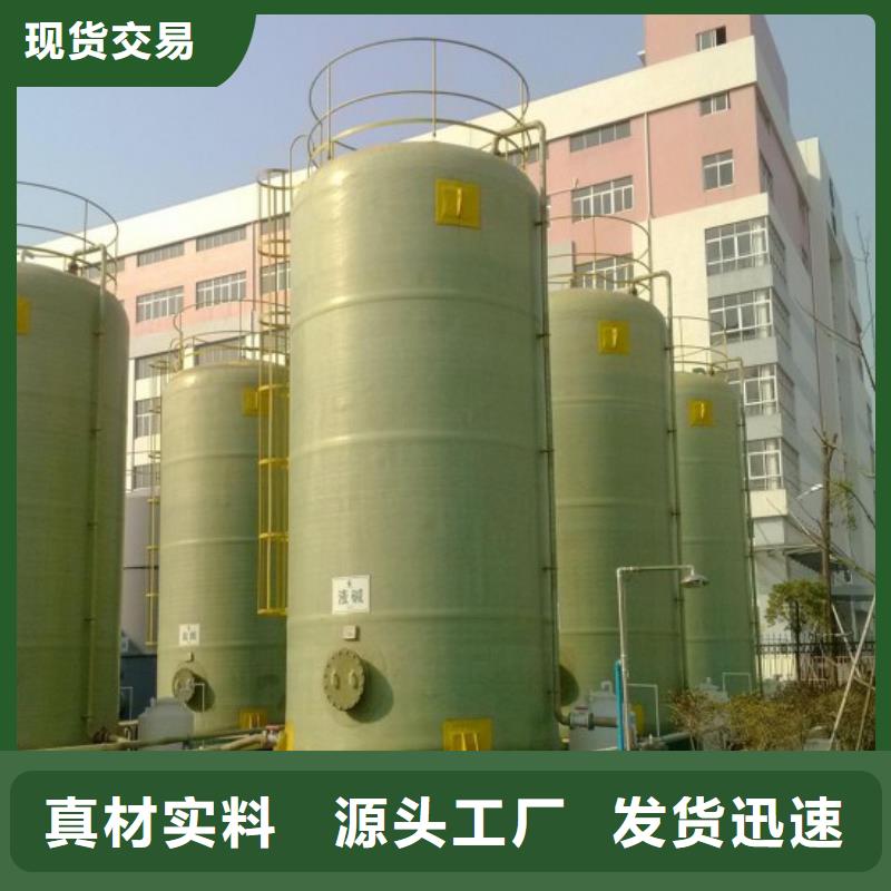 玻璃钢储罐_玻璃钢化粪池拒绝伪劣产品市场行情