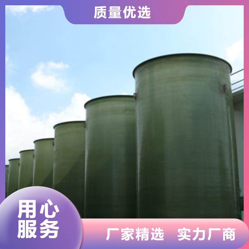 玻璃钢储罐-【玻璃钢化粪池】质量优选优质原料