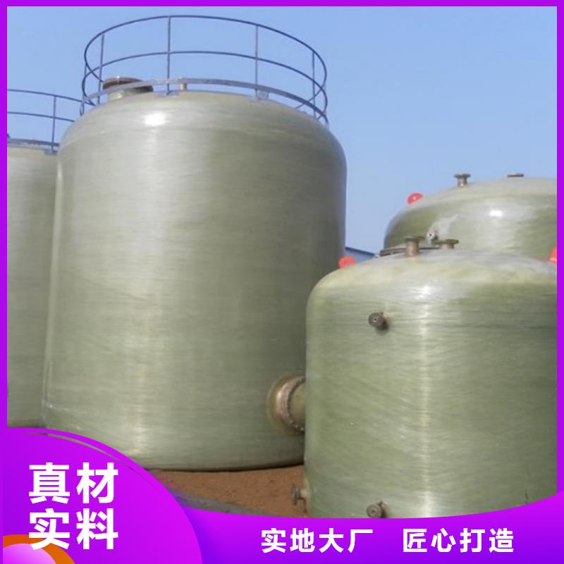 【玻璃钢储罐一体化污水处理设备定制速度快工期短】当地供应商