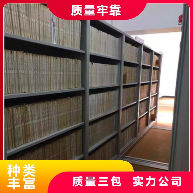 产品分类选择的相关知识【鑫康】档案柜密集架同城供应商