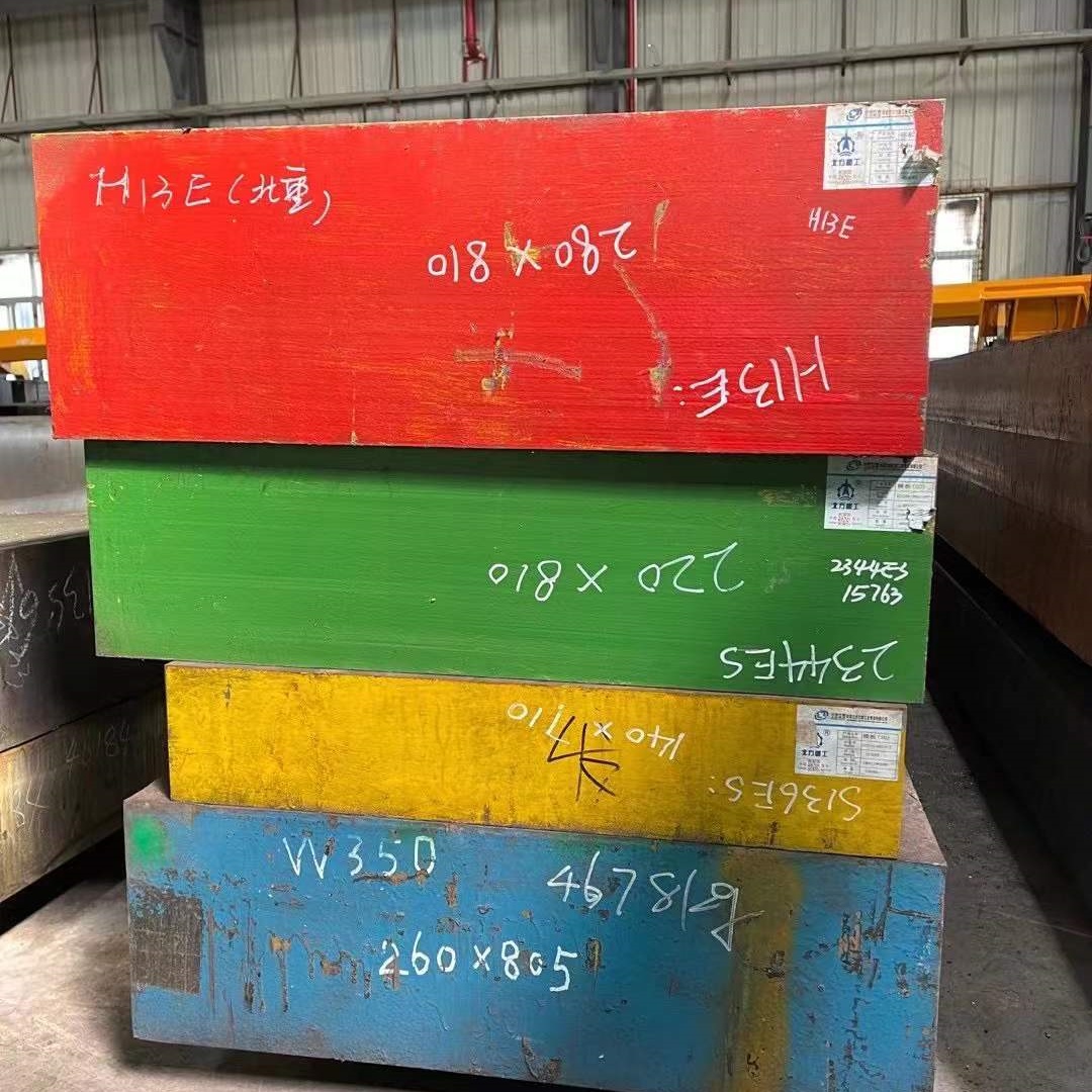 服务周到的A8模具钢供货商