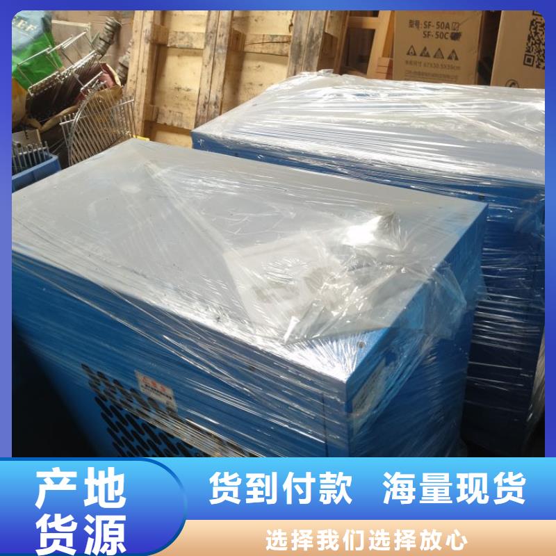 【冷冻式干燥机为品质而生产】供应商