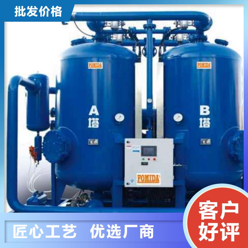 【吸附式干燥机空压机保养质量好】当地供应商