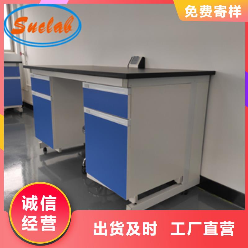 钢木实验台实验室通风管道拒绝伪劣产品同城制造商