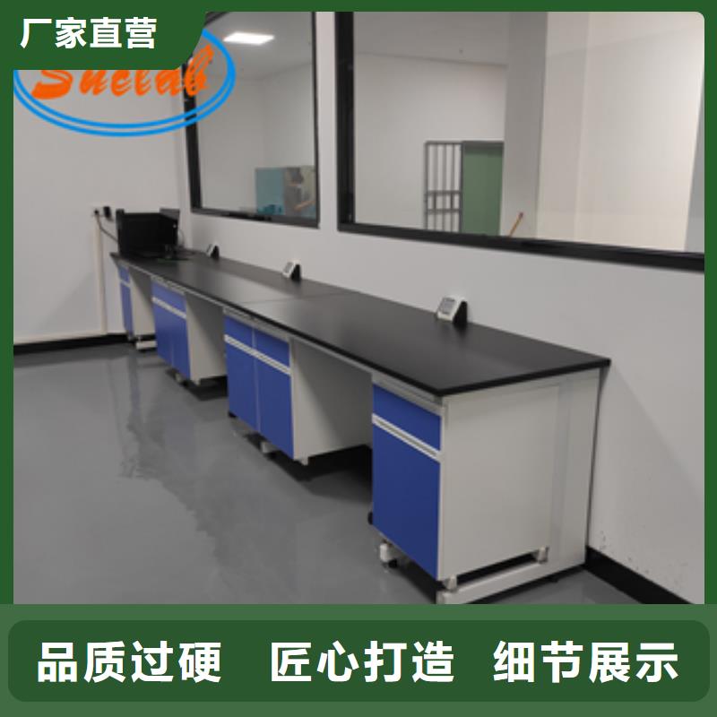 钢木实验台【通风系统】认准大品牌厂家定制定做