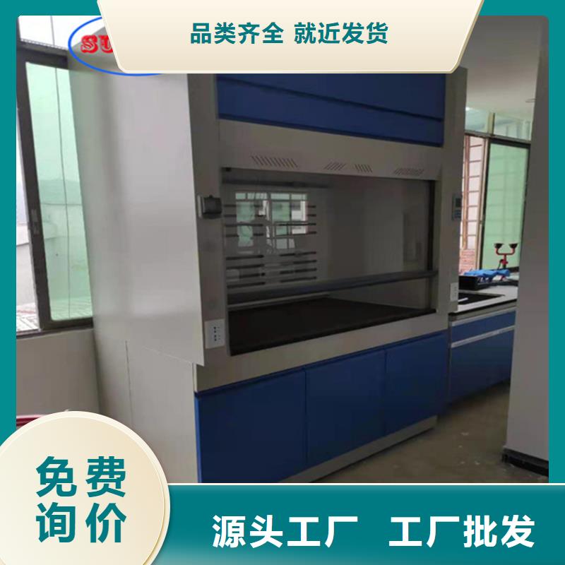 通风柜-传递窗用品质赢得客户信赖用心制造