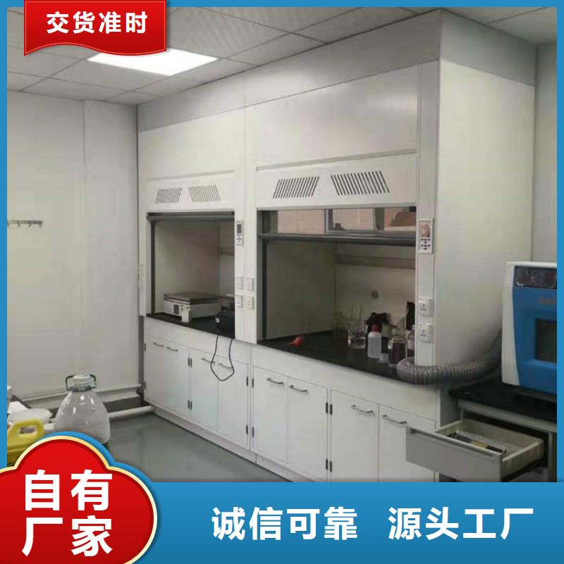 通风柜,移动柜库存丰富供您所需
