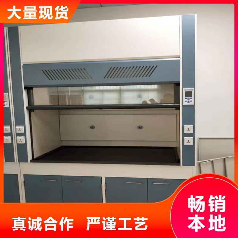 通风柜做工细致货源稳定