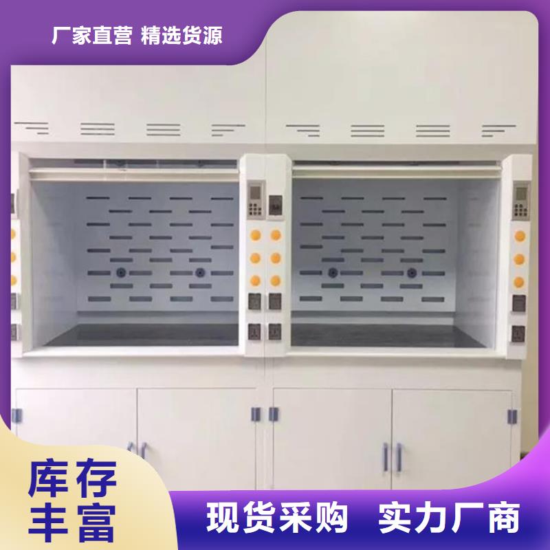 通风柜超纯水设备24小时下单发货诚信为本