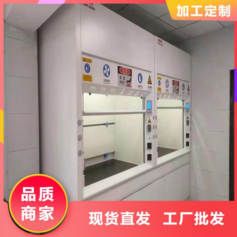 通风柜【实验室气流控制】今年新款符合行业标准