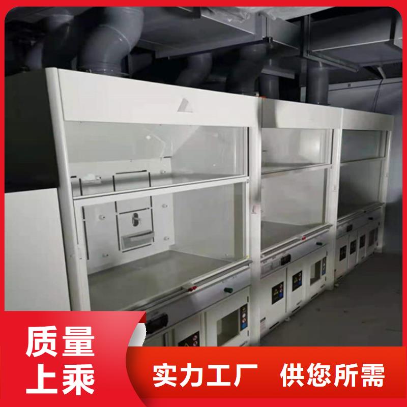 通风柜一站式采购商同城货源