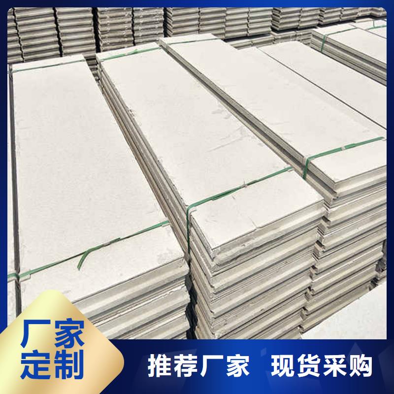 轻质隔墙板FPB轻质隔墙板多年行业经验客户好评