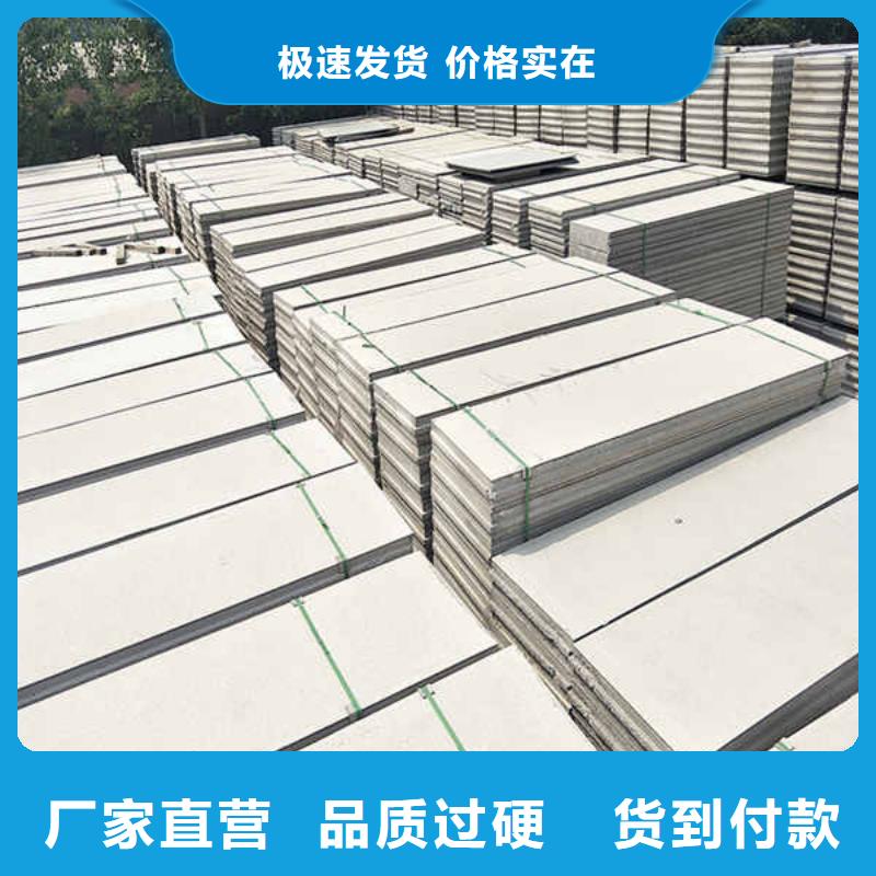 轻质隔墙板【【FPB轻质隔墙板】】专注细节使用放心源头厂家量大价优
