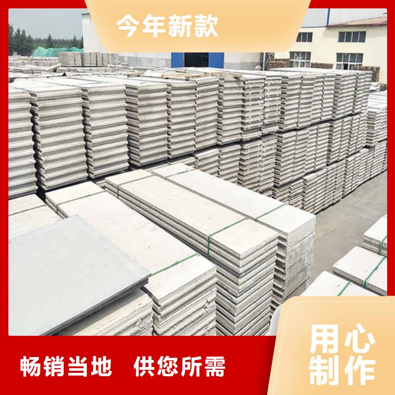 轻质隔墙板源头厂家供应商家