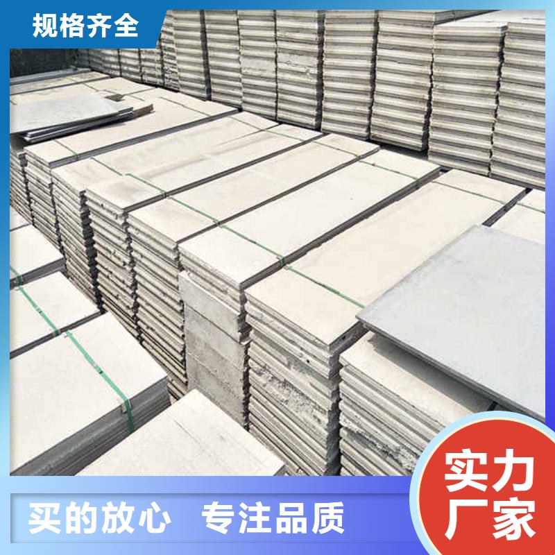 轻质隔墙板钢石板源头实体厂商当地货源