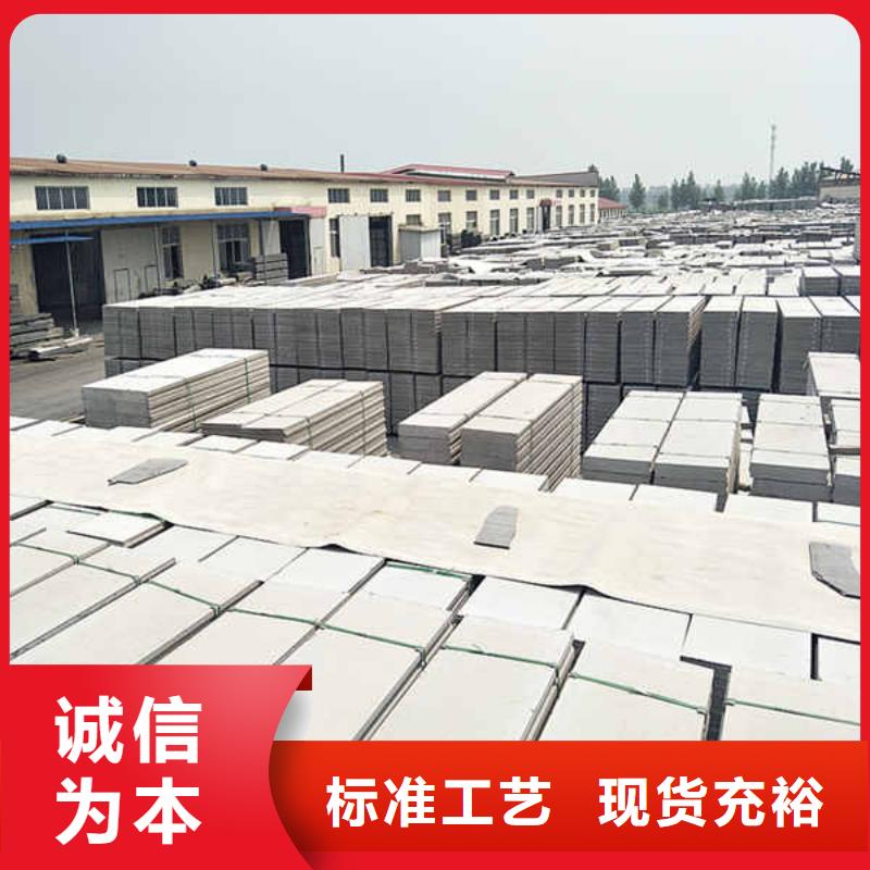 【轻质隔墙板_【硅酸钙板】严格把控质量】当地生产厂家