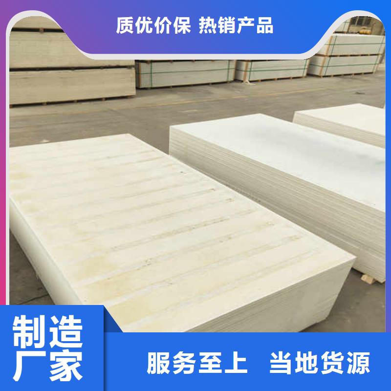 硅酸钙板48小时发货本地生产厂家