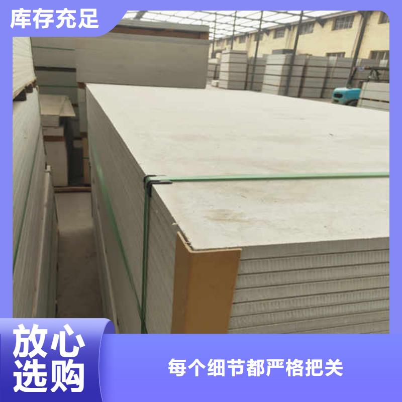 硅酸钙板内墙隔断价格实在当地制造商