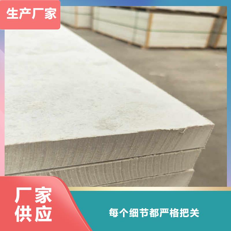 硅酸钙板诚信经营现货现发当地供应商
