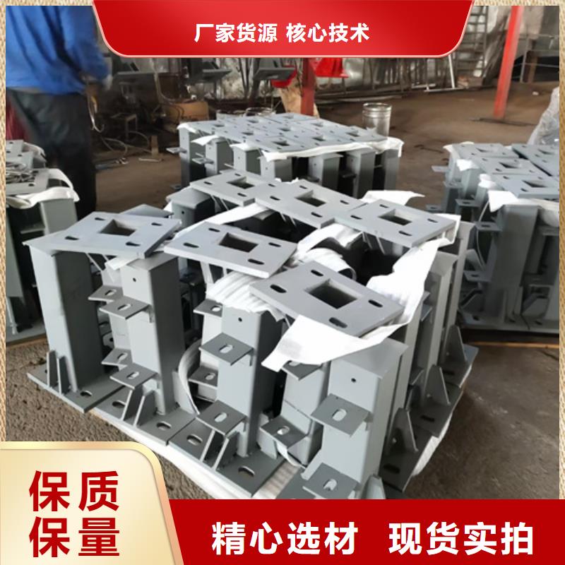 【护栏立柱】-不锈钢复合管厂家实力雄厚同城经销商