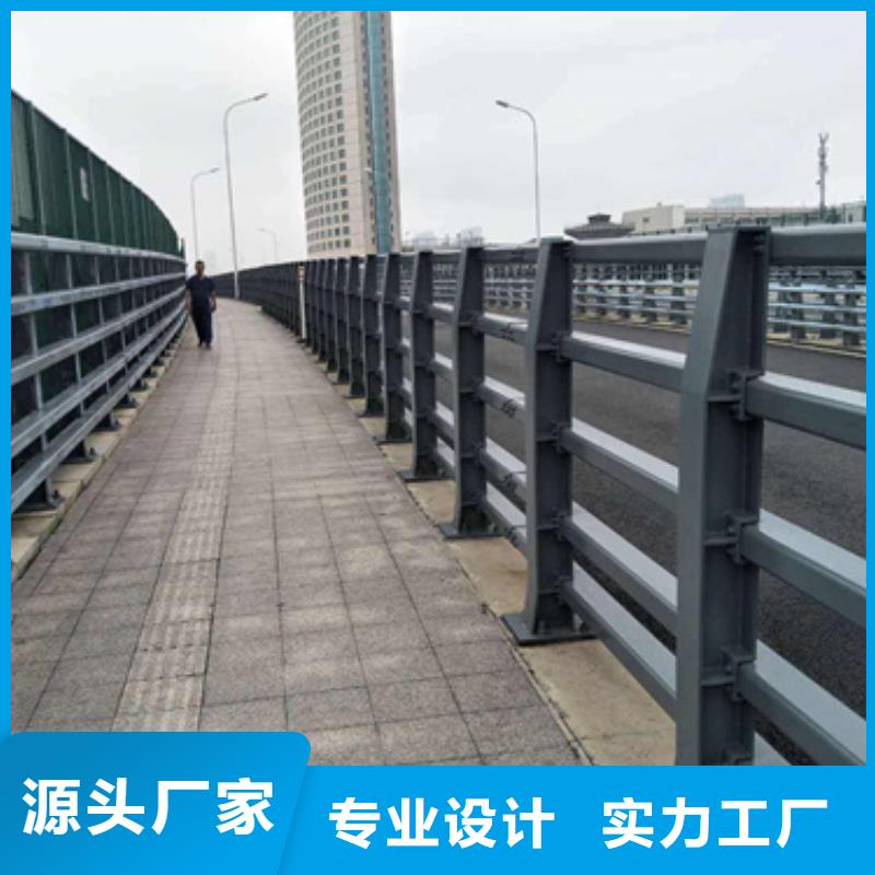 防撞护栏,不锈钢复合管款式新颖厂家直销直供