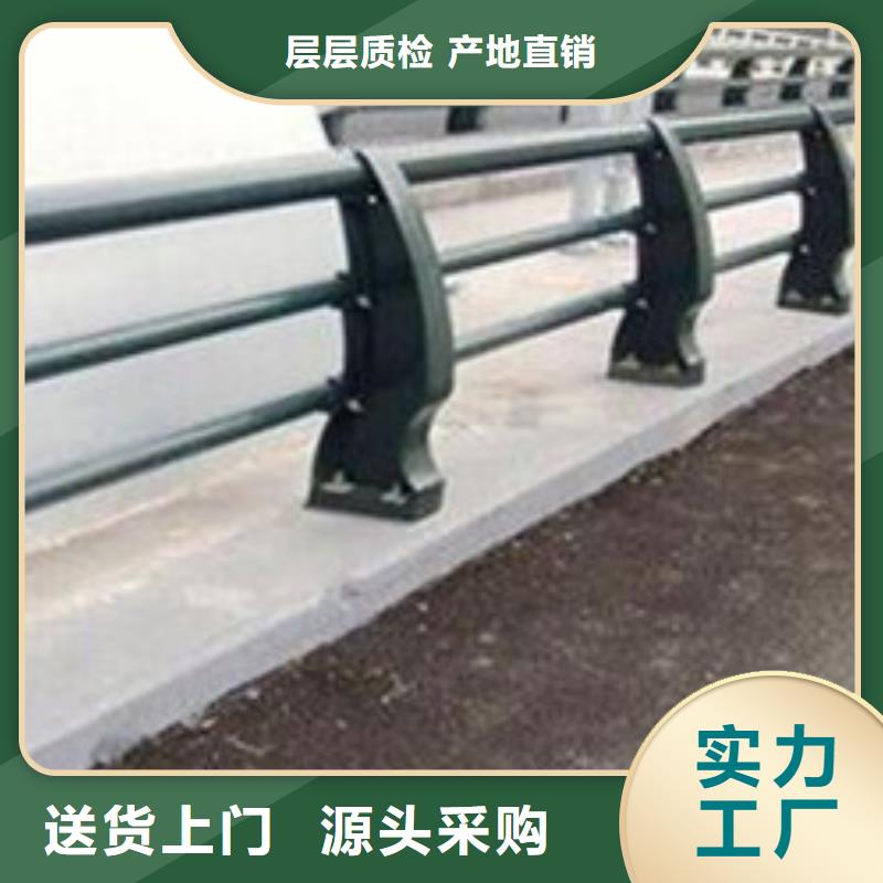 防撞护栏【不锈钢复合管护栏厂家】工厂价格实力才是硬道理