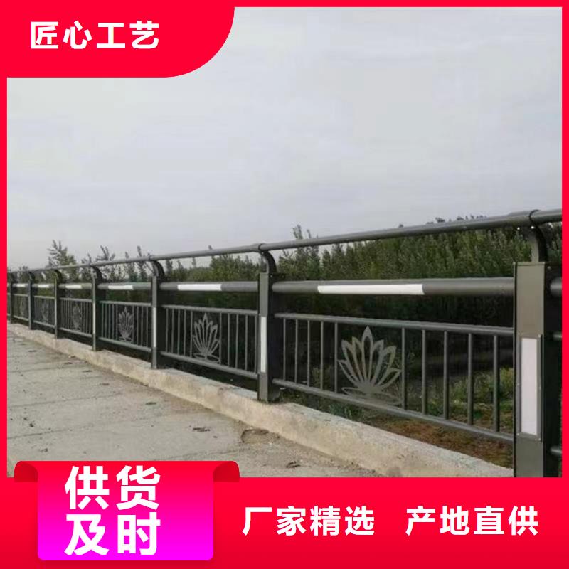 防撞护栏不锈钢复合管护栏厂家一致好评产品当地制造商