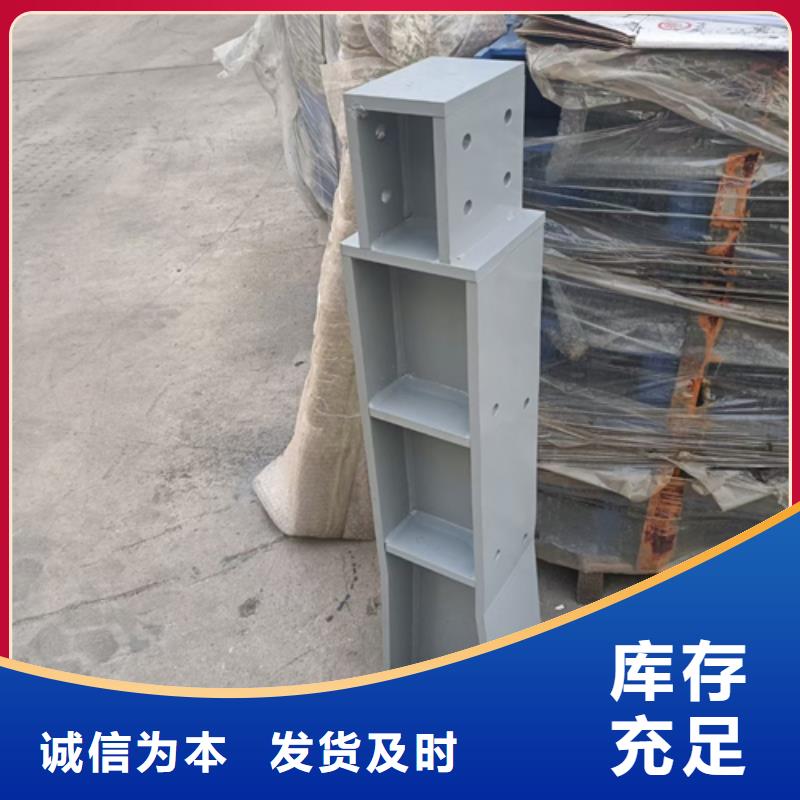 护栏立柱【桥梁护栏厂家】买的放心品质好才是硬道理