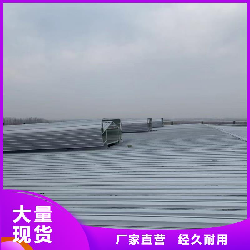 车间通风自然通风气楼实力雄厚源头实体厂商