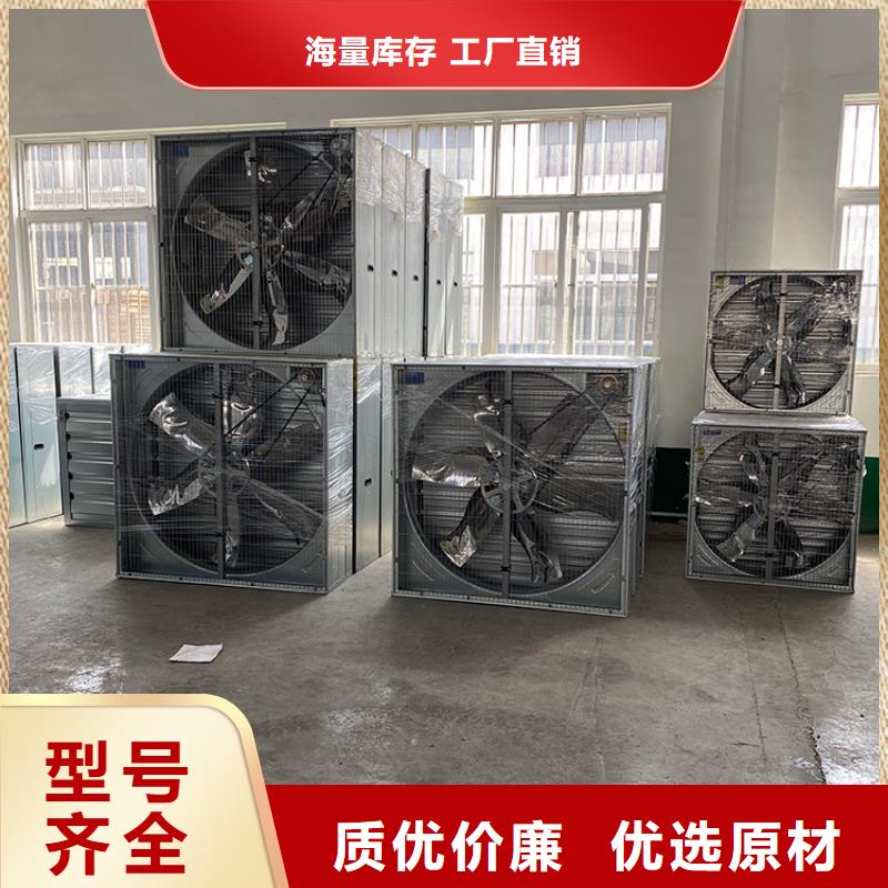 工业厂房换气扇抽风机品质保障送货上门