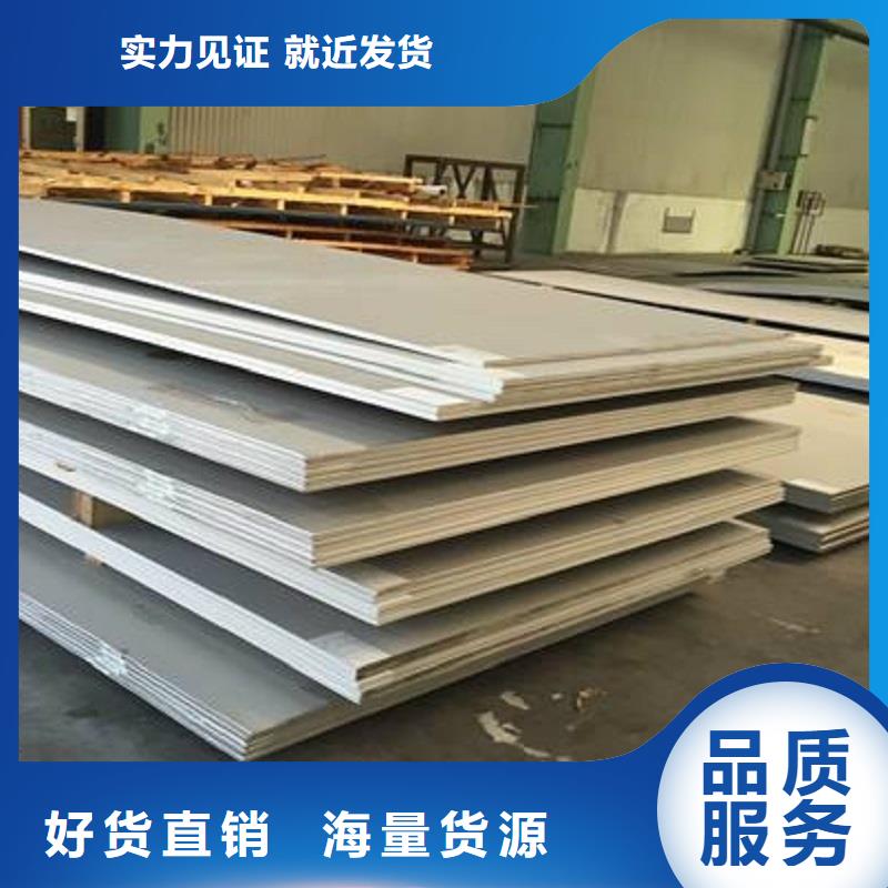 哈氏合金板哈氏合金C276管工厂现货供应自有生产工厂