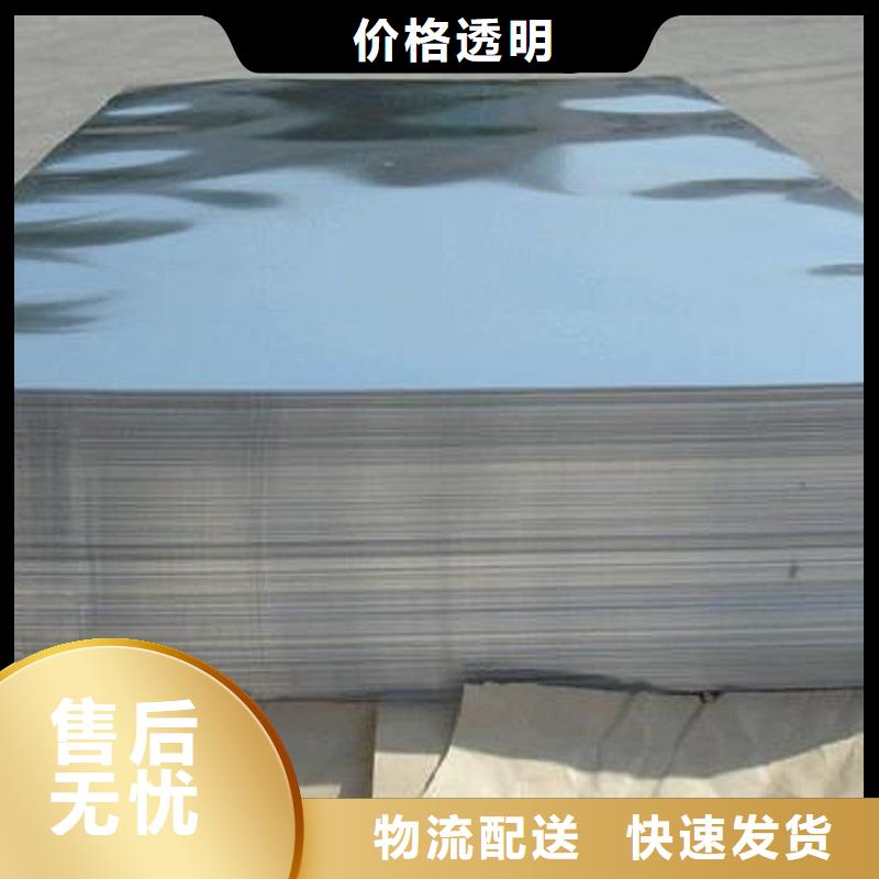 哈氏合金板-inconel718现货采购源头厂源头货