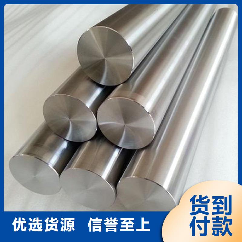 哈氏合金棒inconel718好货直供厂家直销安全放心