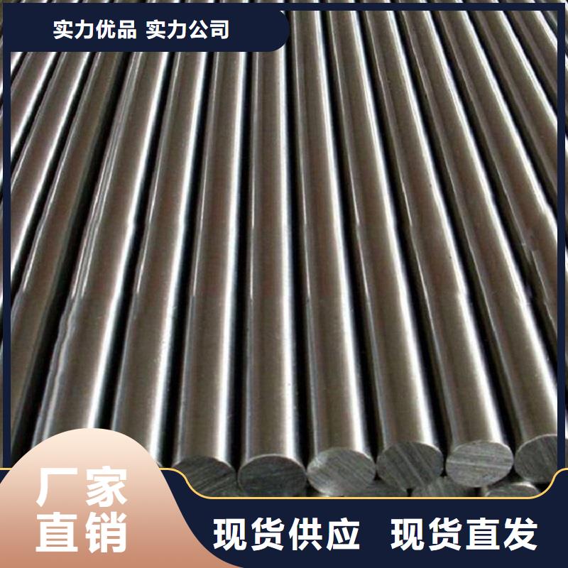 哈氏合金棒哈氏合金C276管源厂直销厂家货源