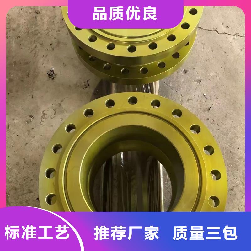 【C276法兰_哈氏合金C276管自营品质有保障】实力派厂家