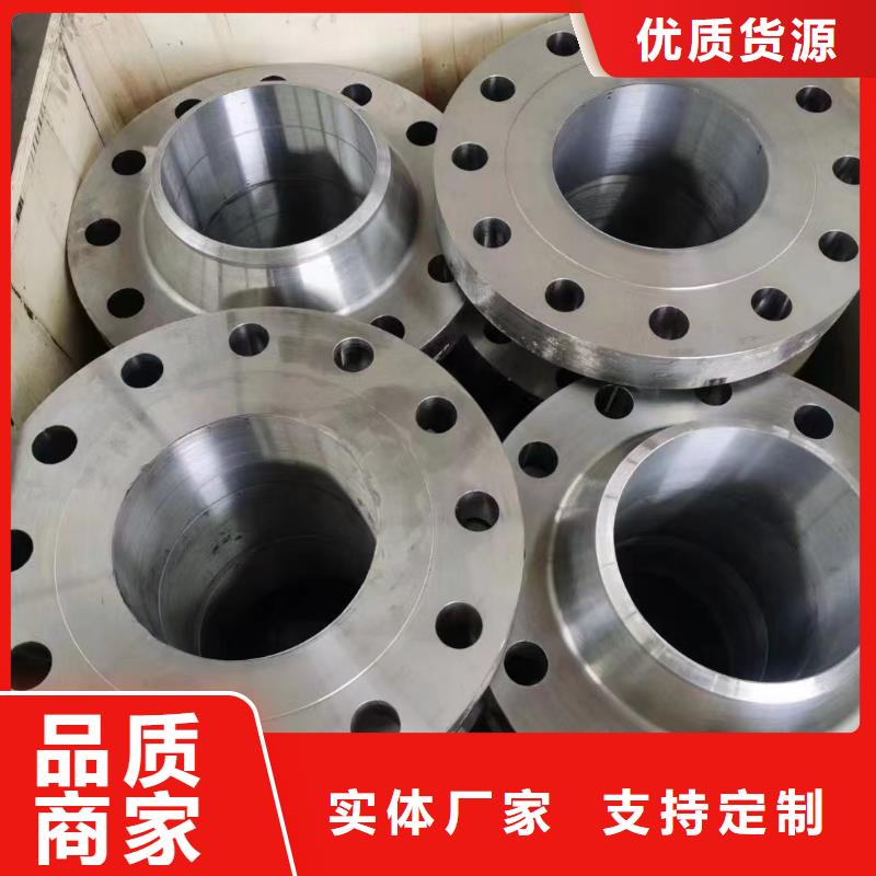 【C276法兰,哈氏合金C276管厂家直销规格多样】规格齐全