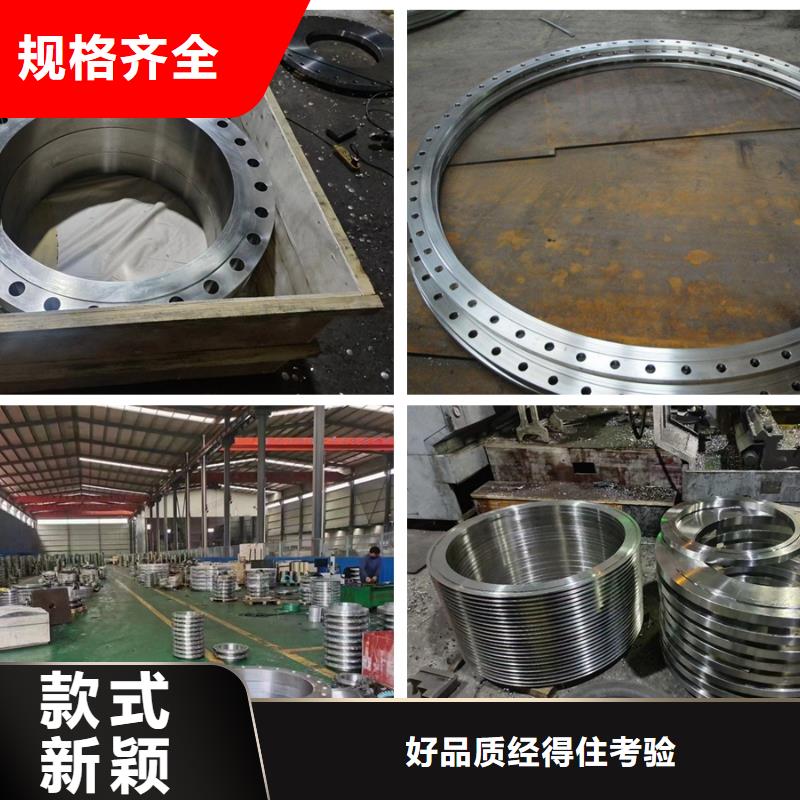 【C276法兰inconel718品质可靠】工厂认证