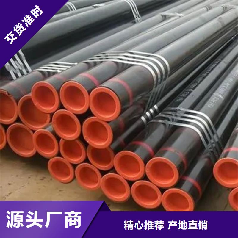 管线管焊管用的放心同城制造商