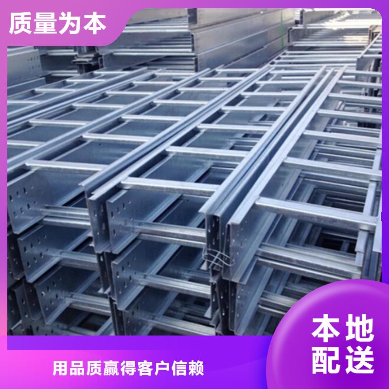 【镀锌电缆桥架】,电缆桥架优质材料厂家直销同城生产商