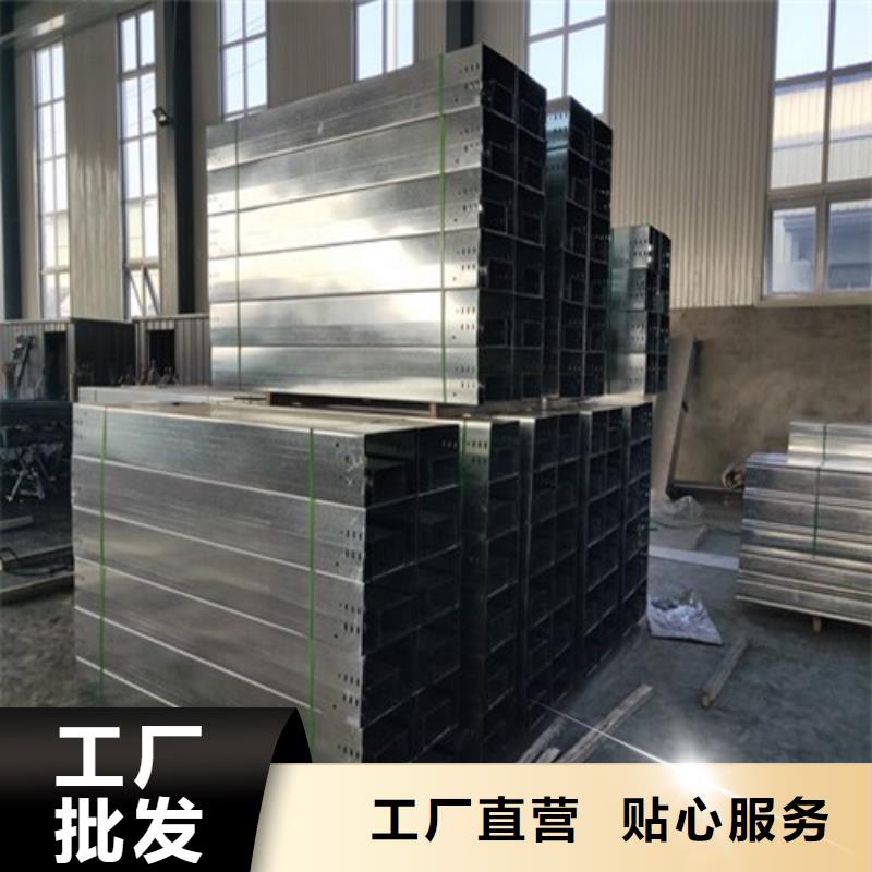 【镀锌电缆桥架】_玻璃钢电缆桥架精品选购价格公道合理